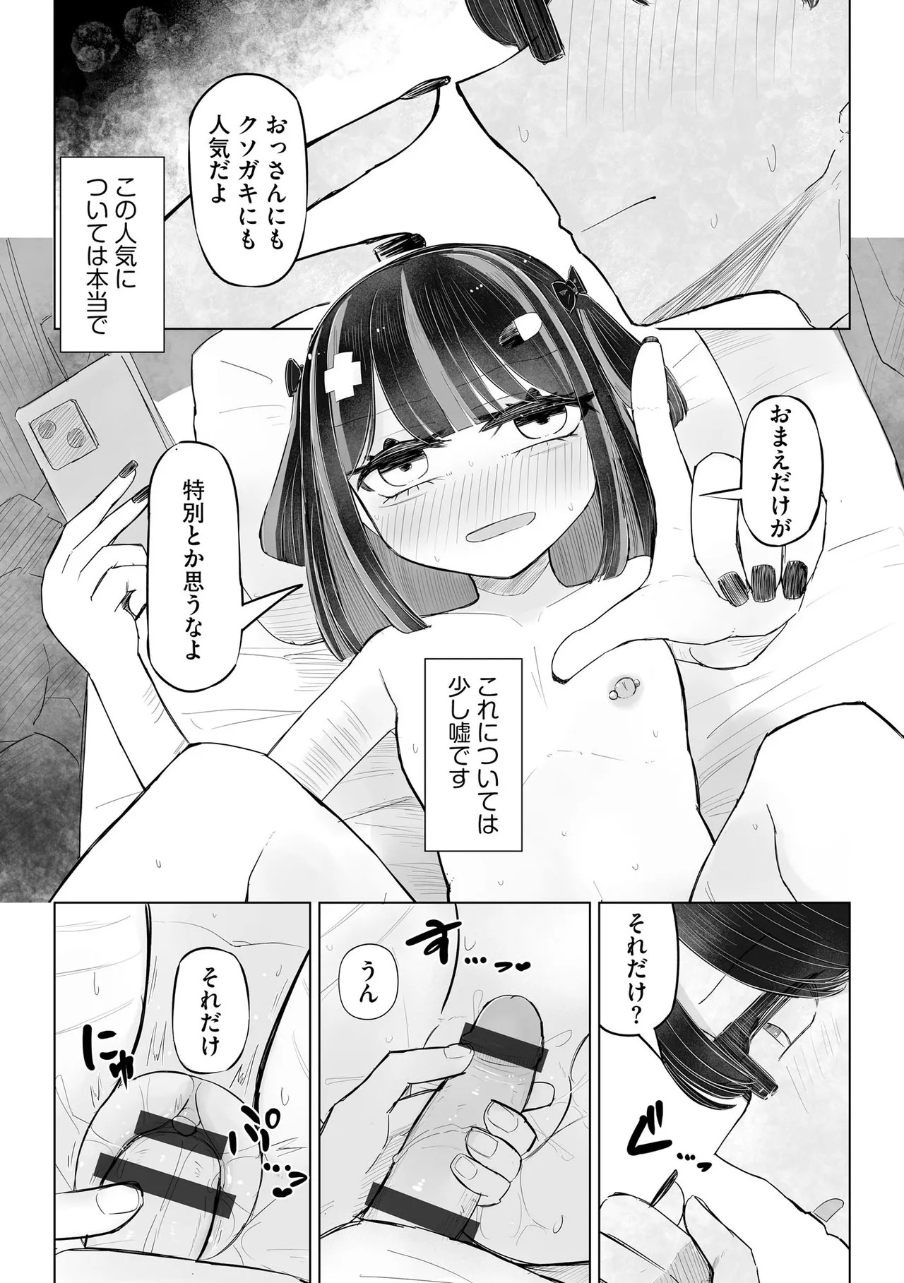 Page 66