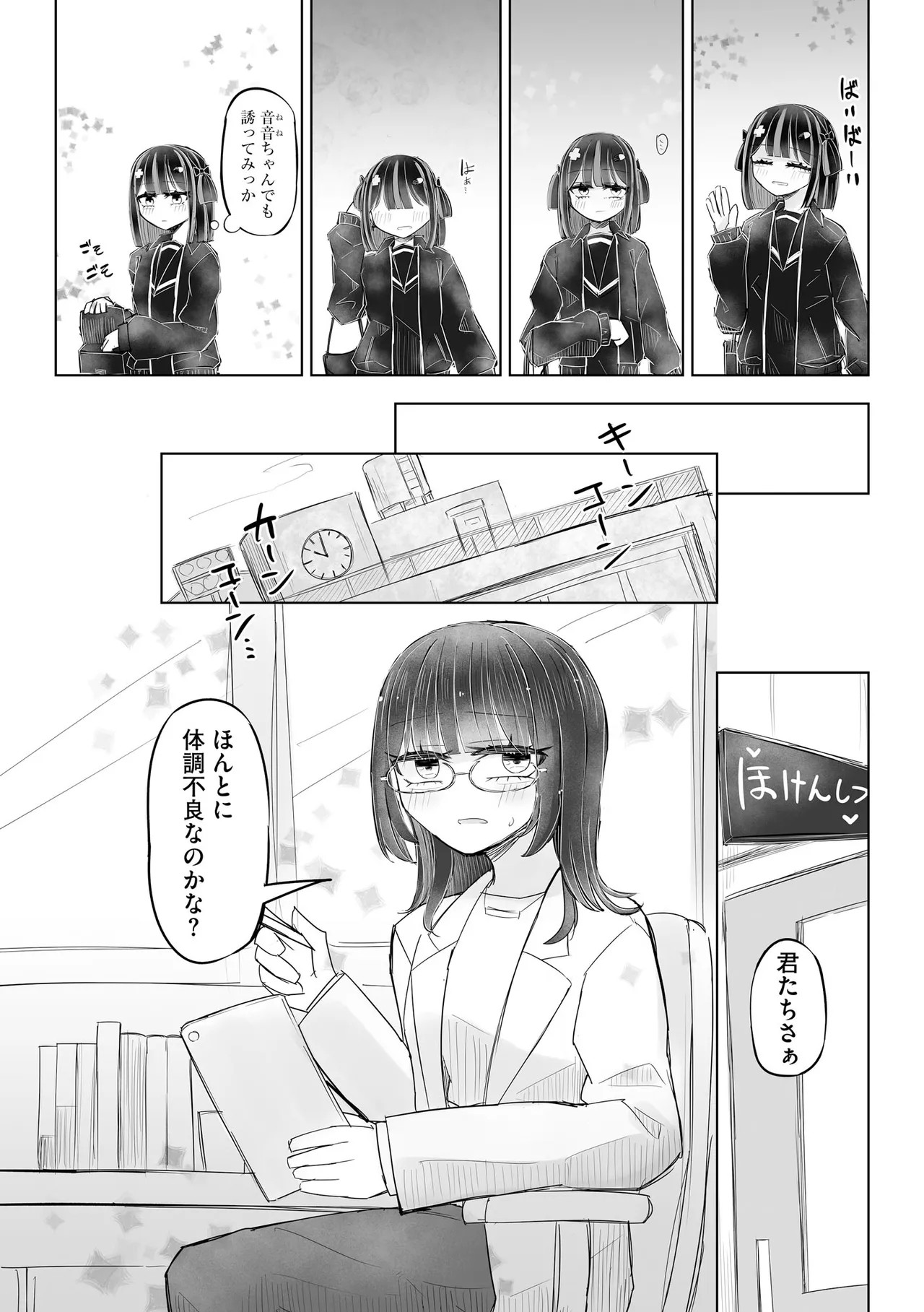 Page 86
