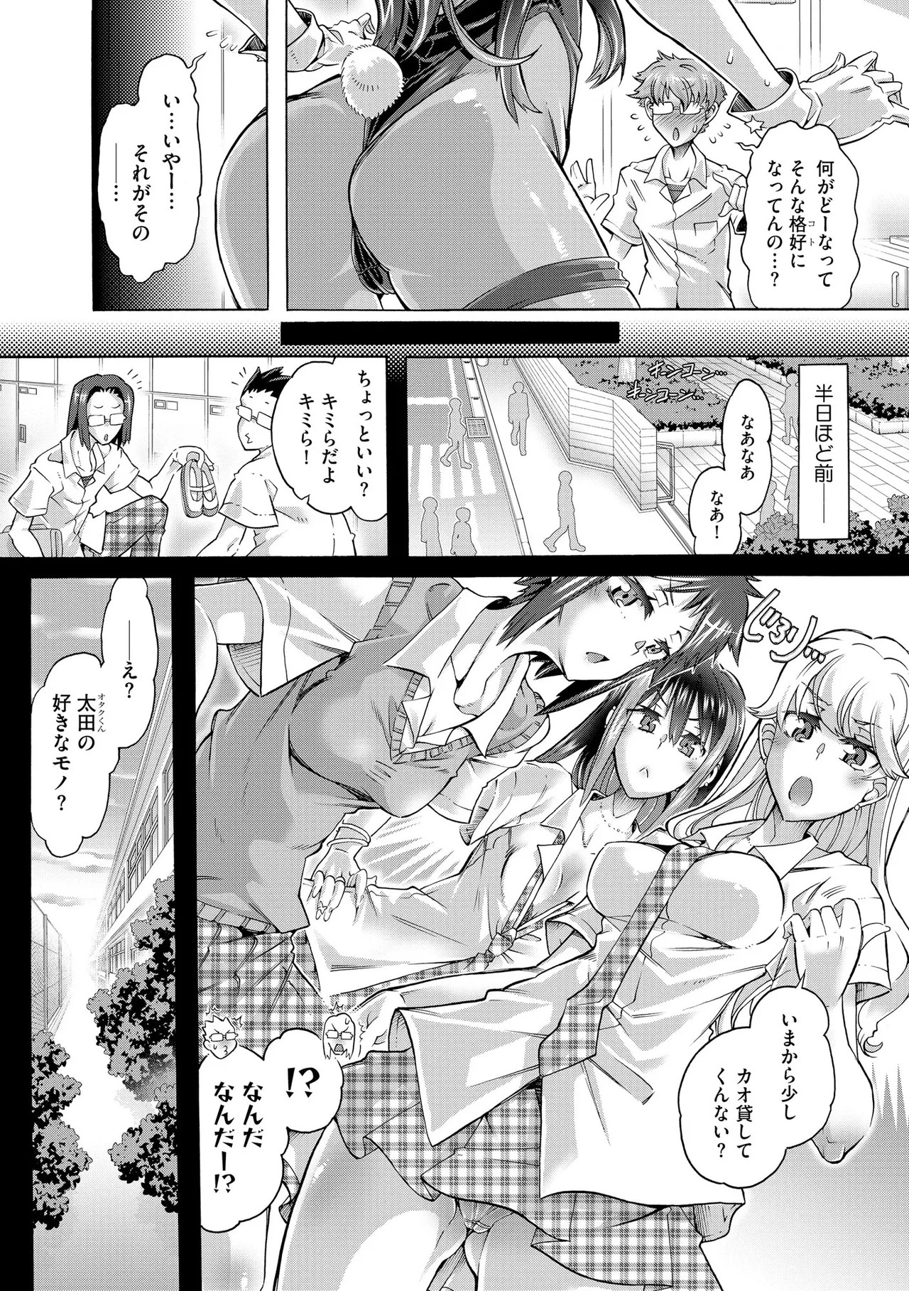Page 94