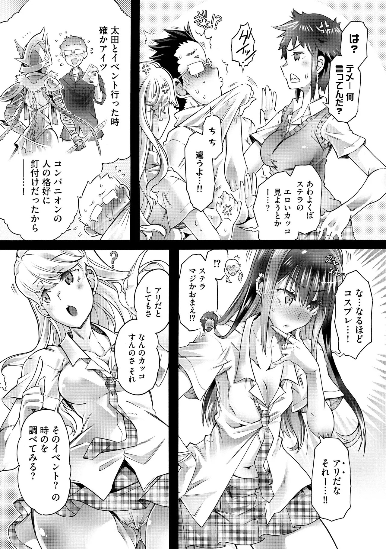 Page 96