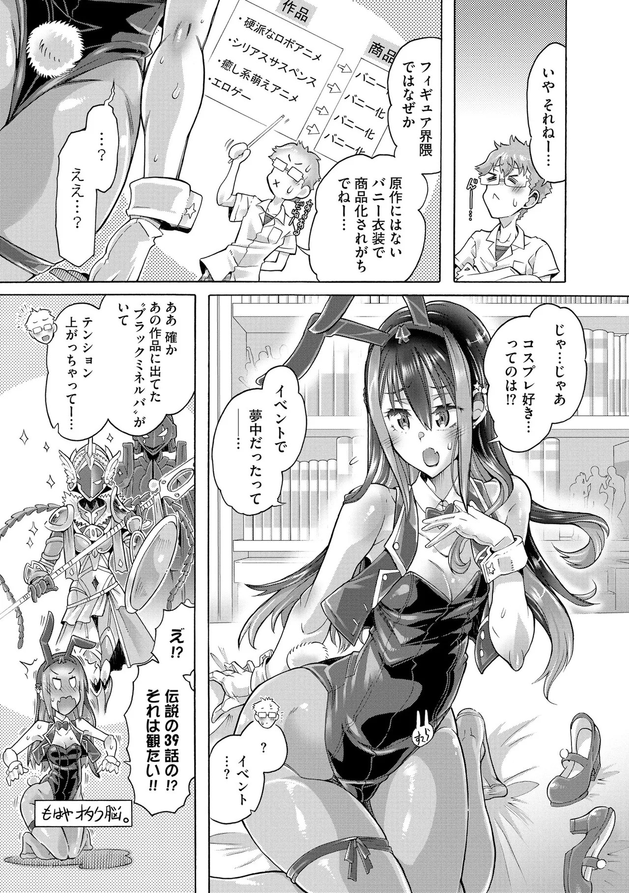 Page 99