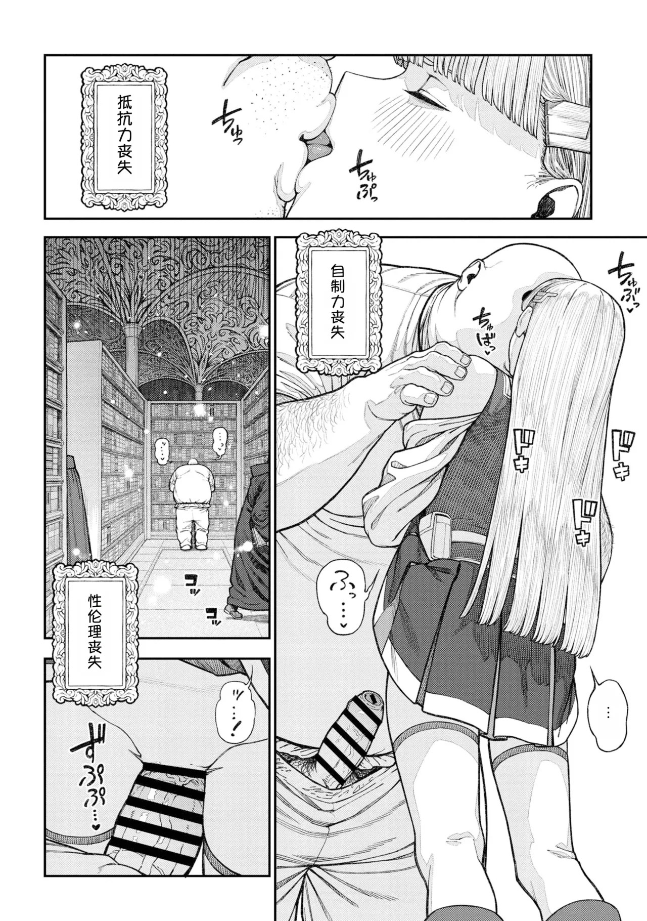 Page 120