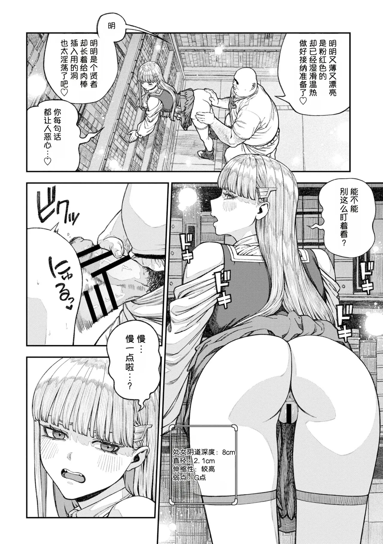 Page 124