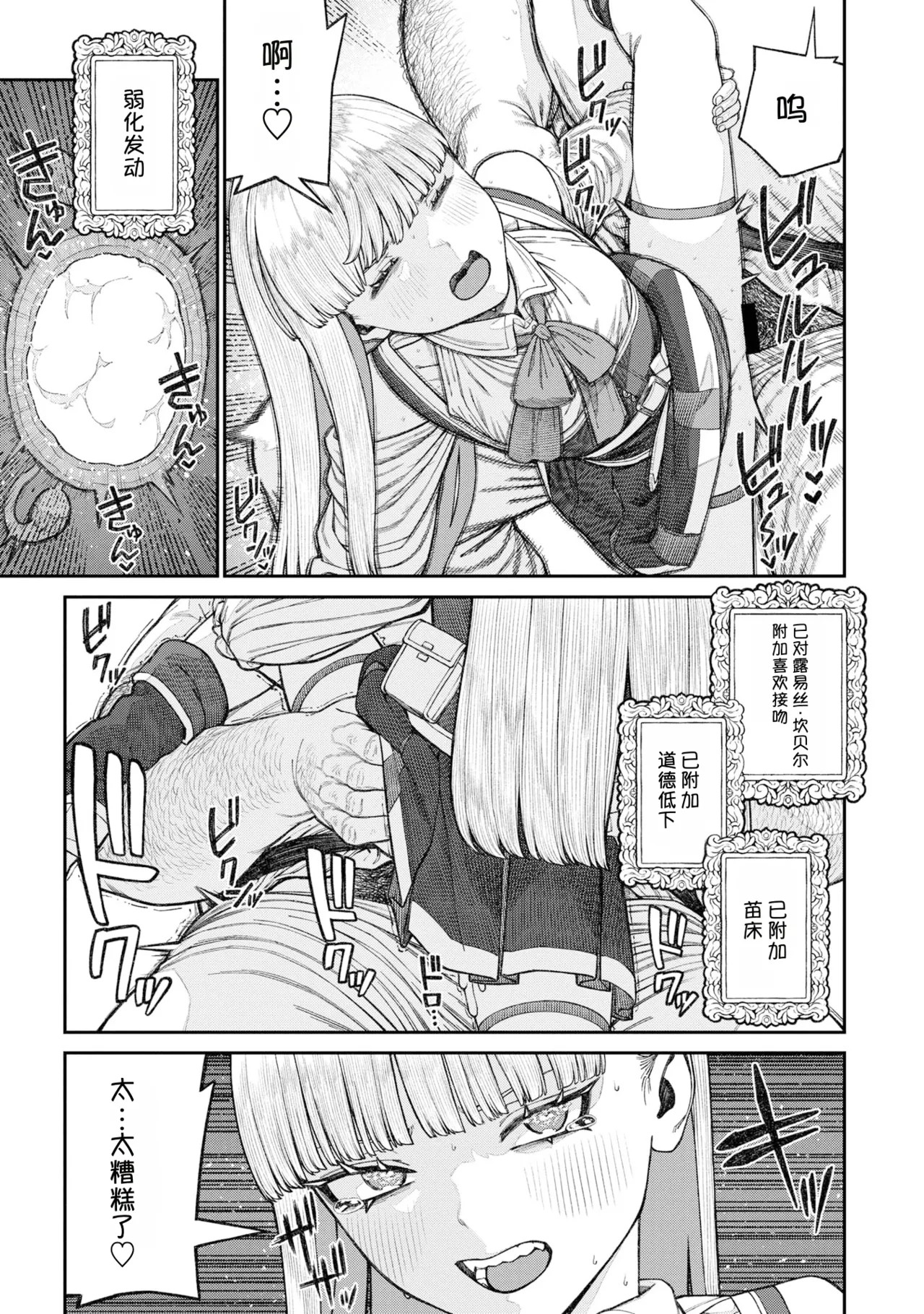 Page 135