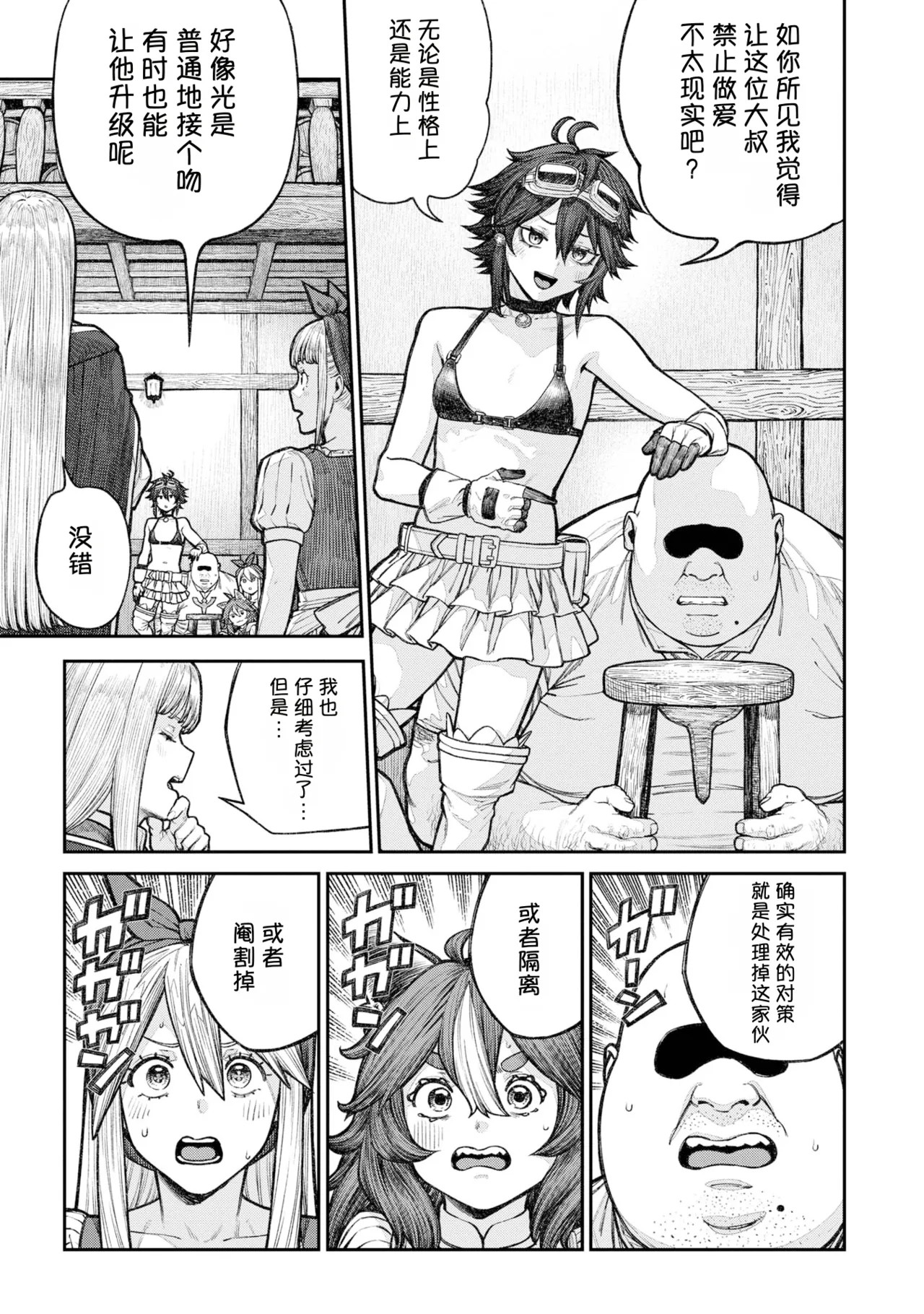 Page 163