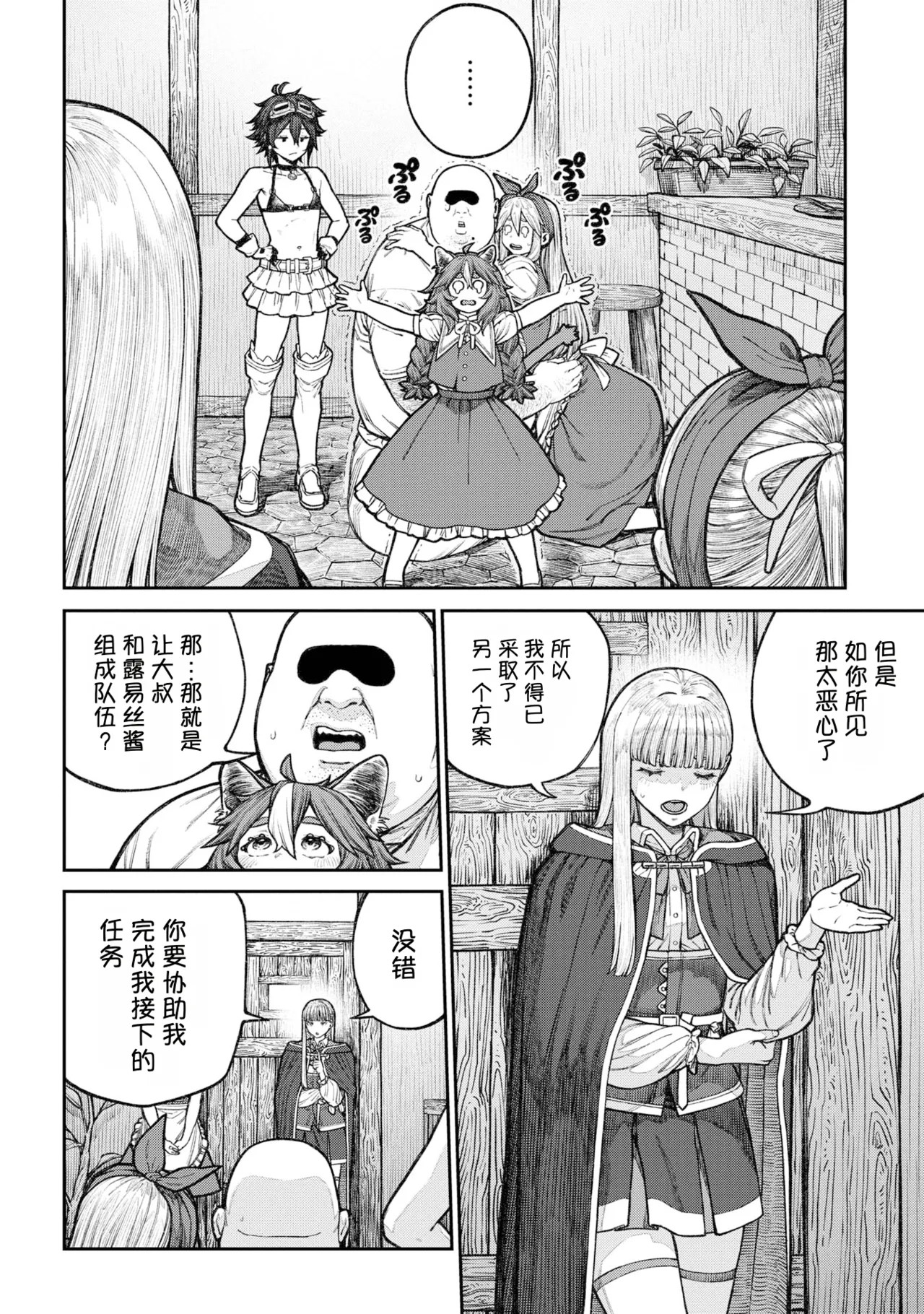 Page 164