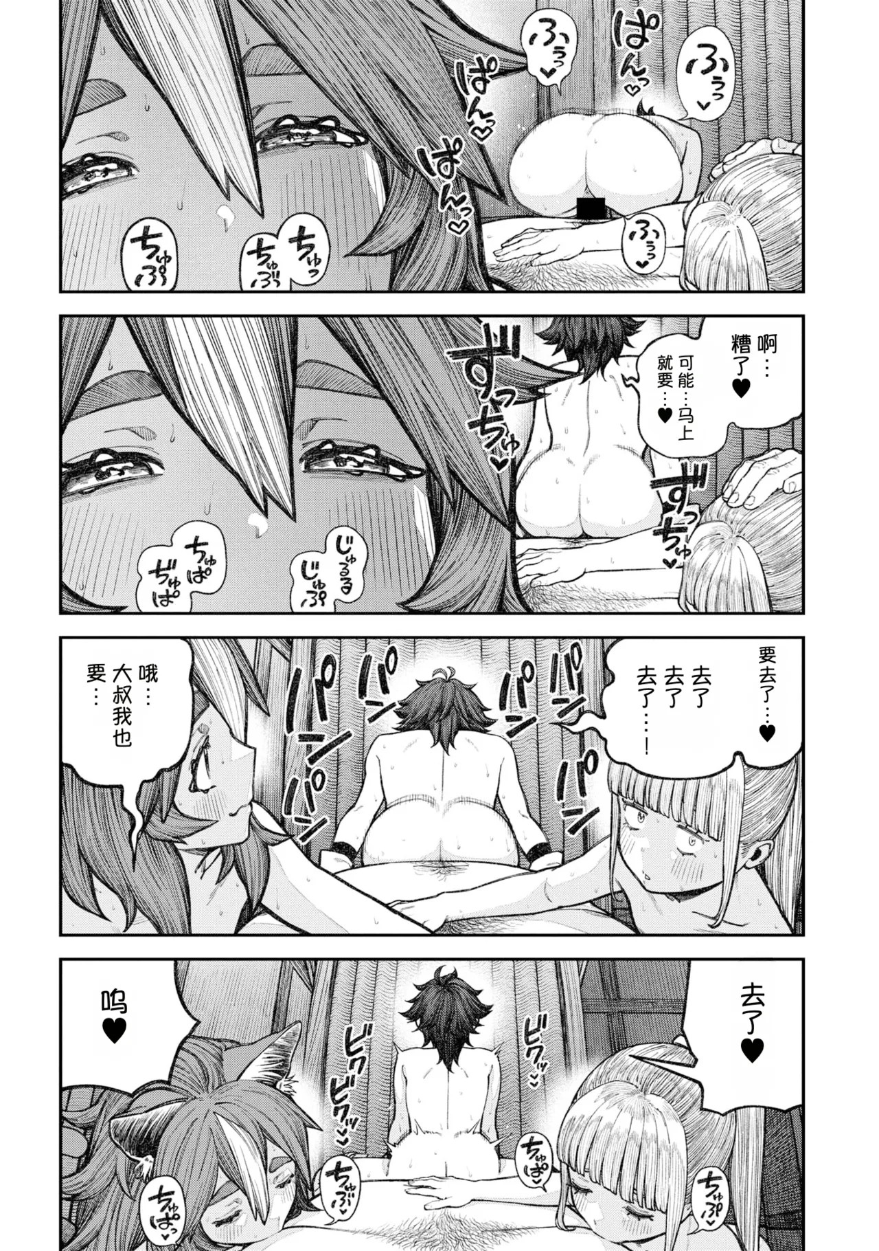 Page 187