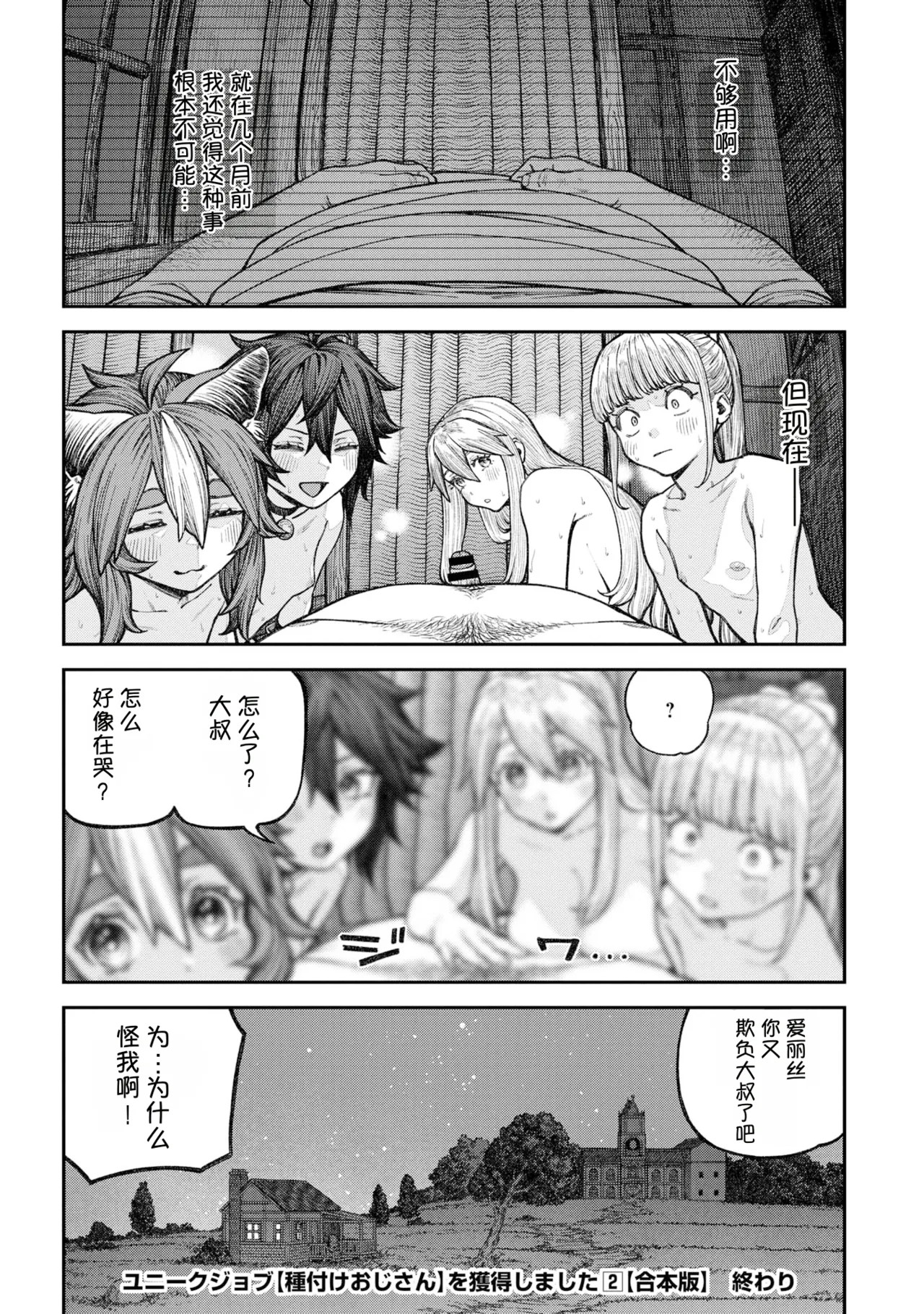 Page 190