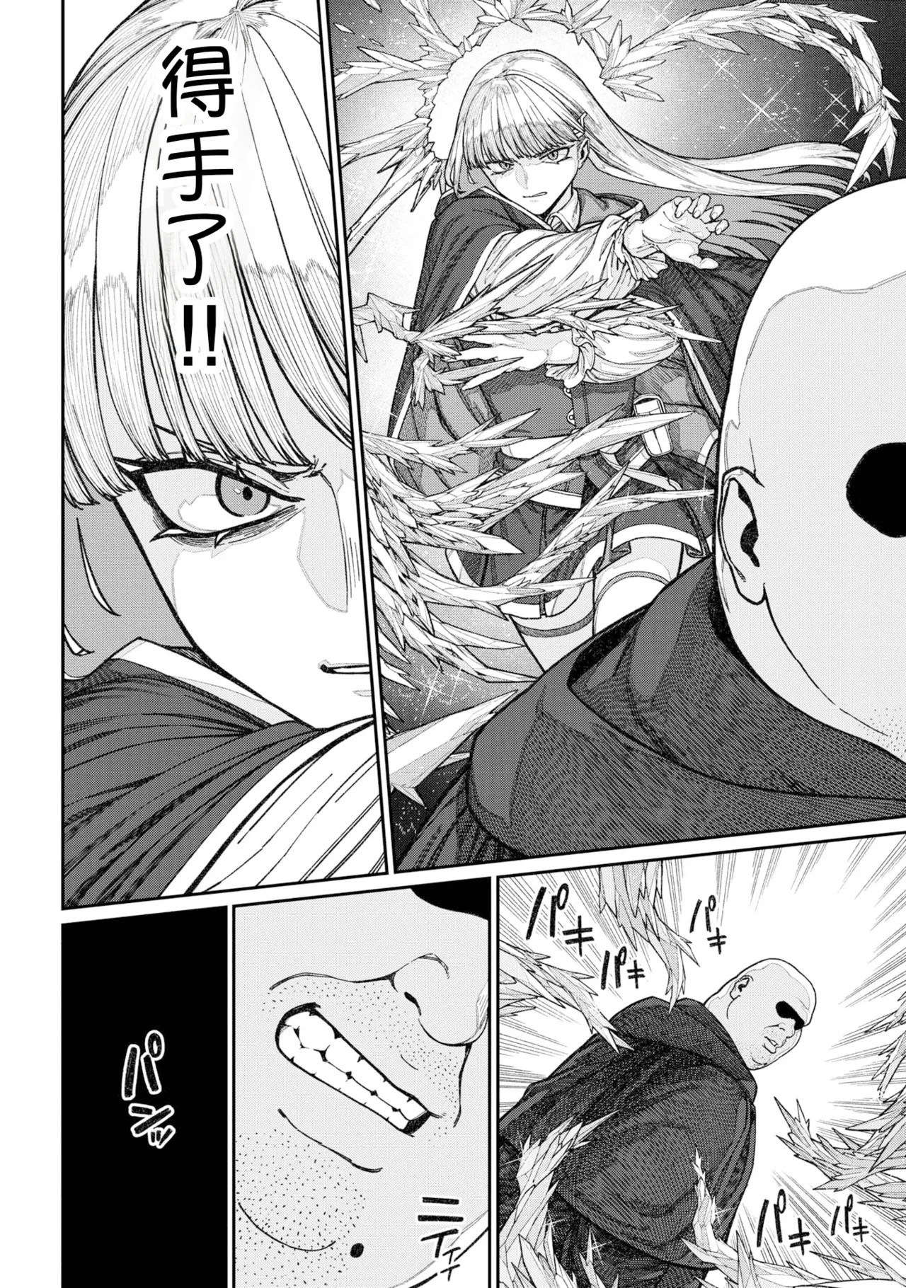 Page 74