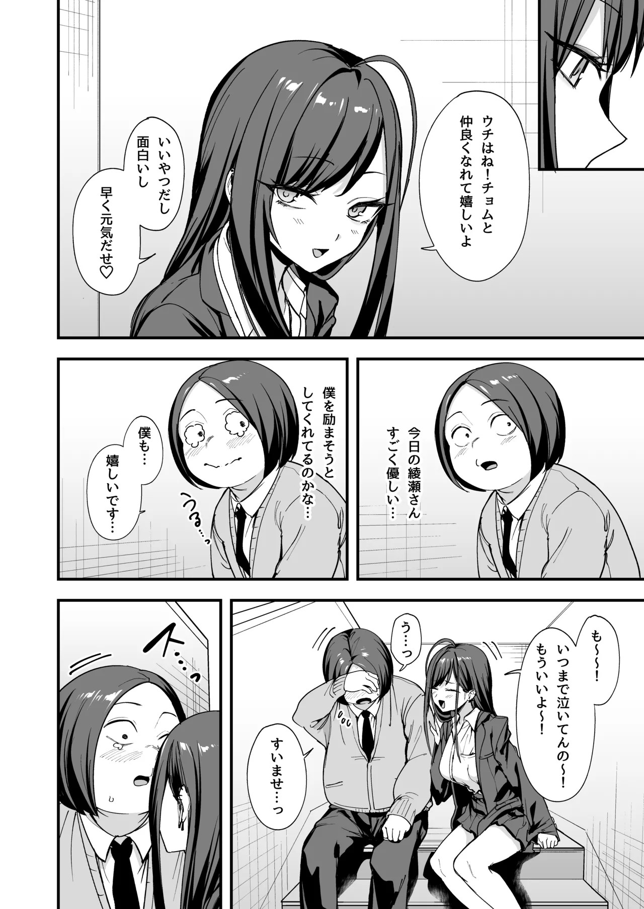 Page 58
