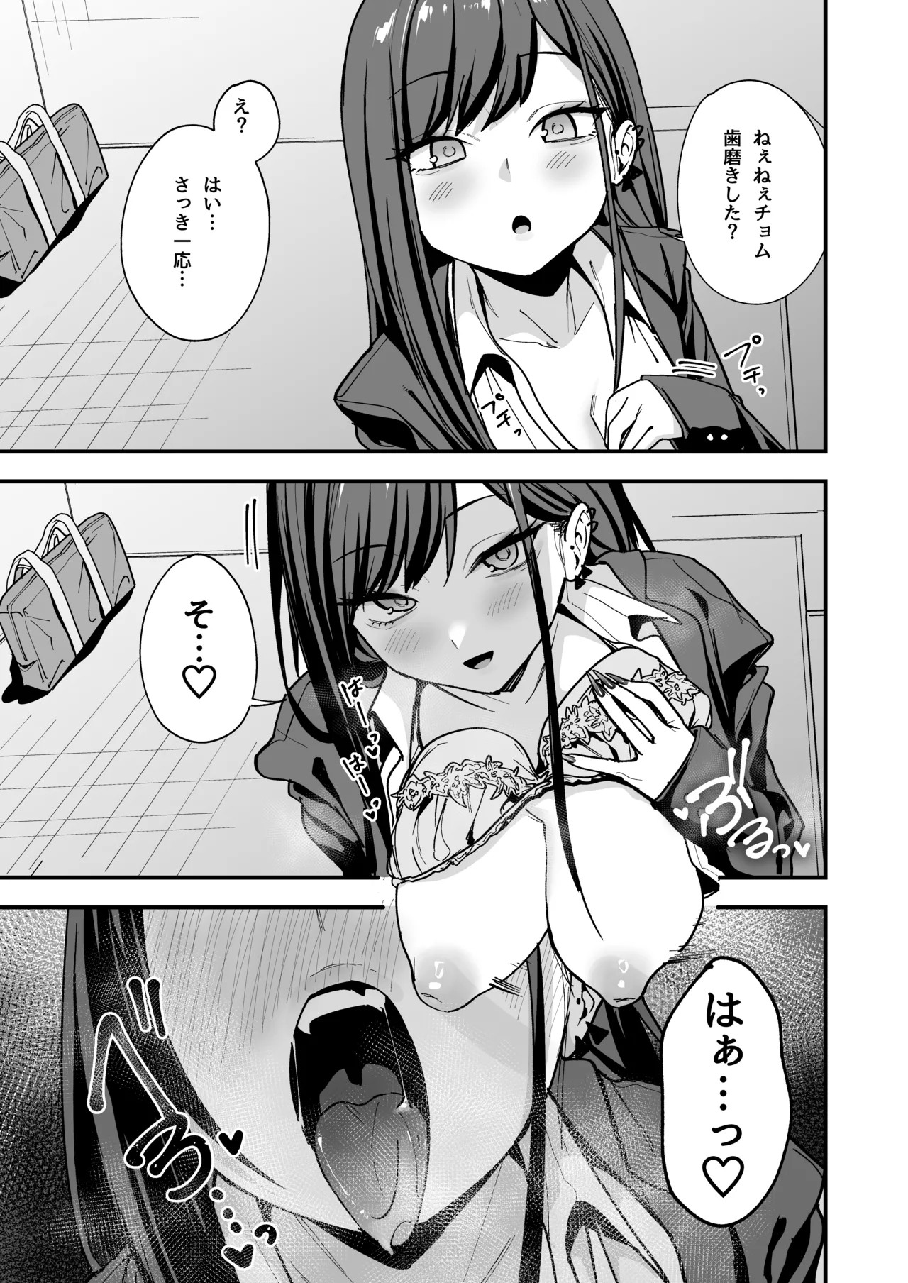 Page 59