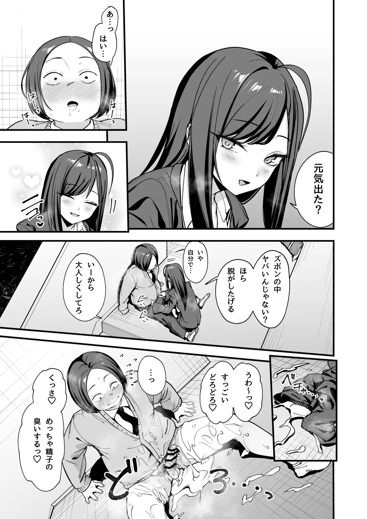 Page 63