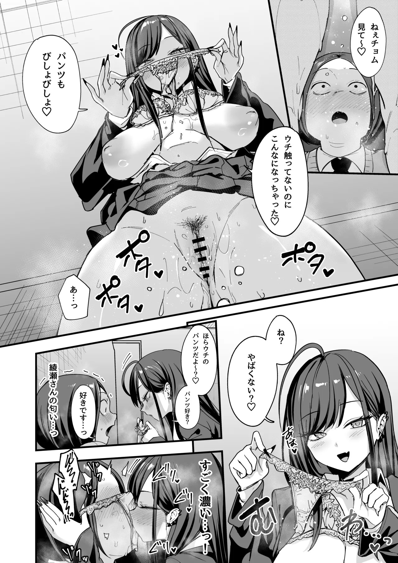 Page 64
