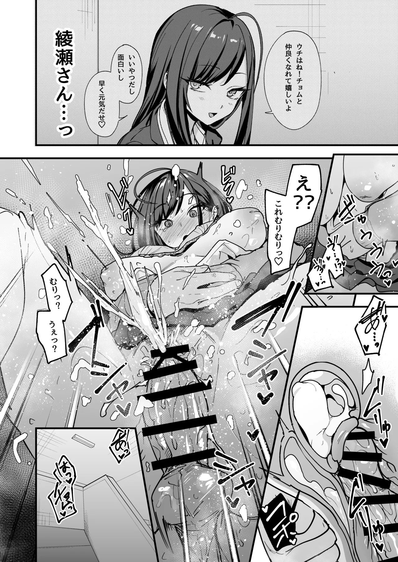 Page 84