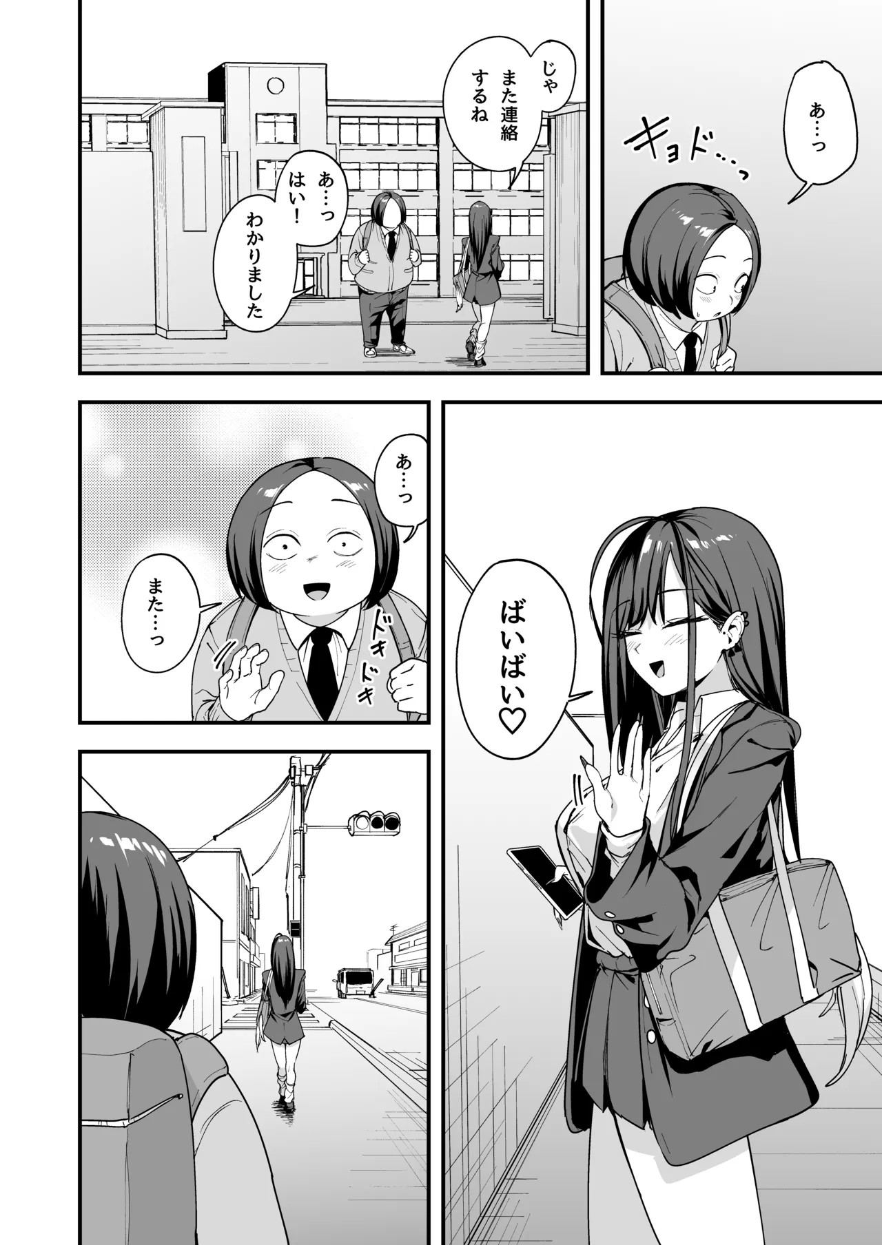 Page 94