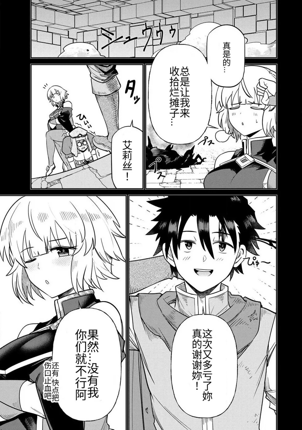Page 159
