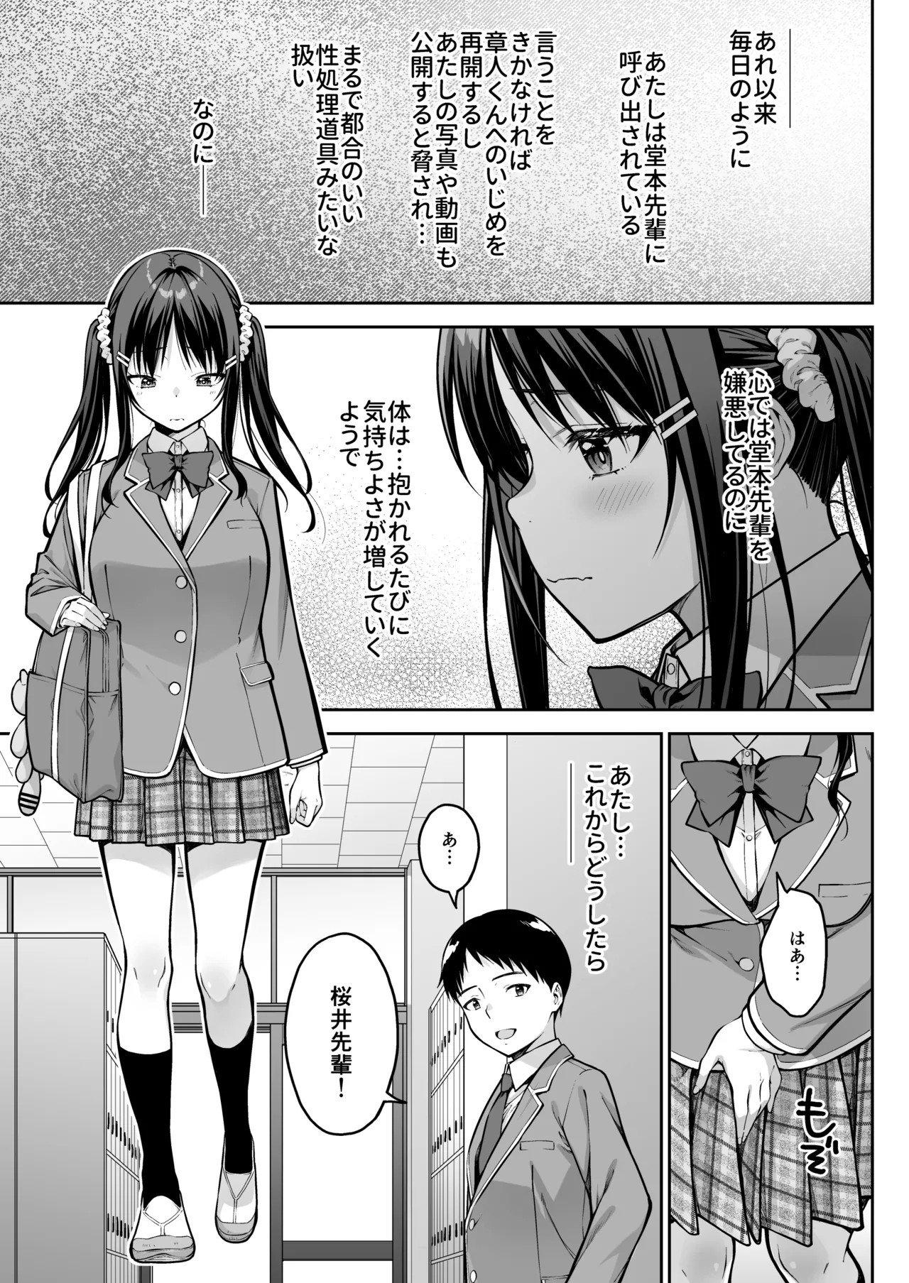 Page 58