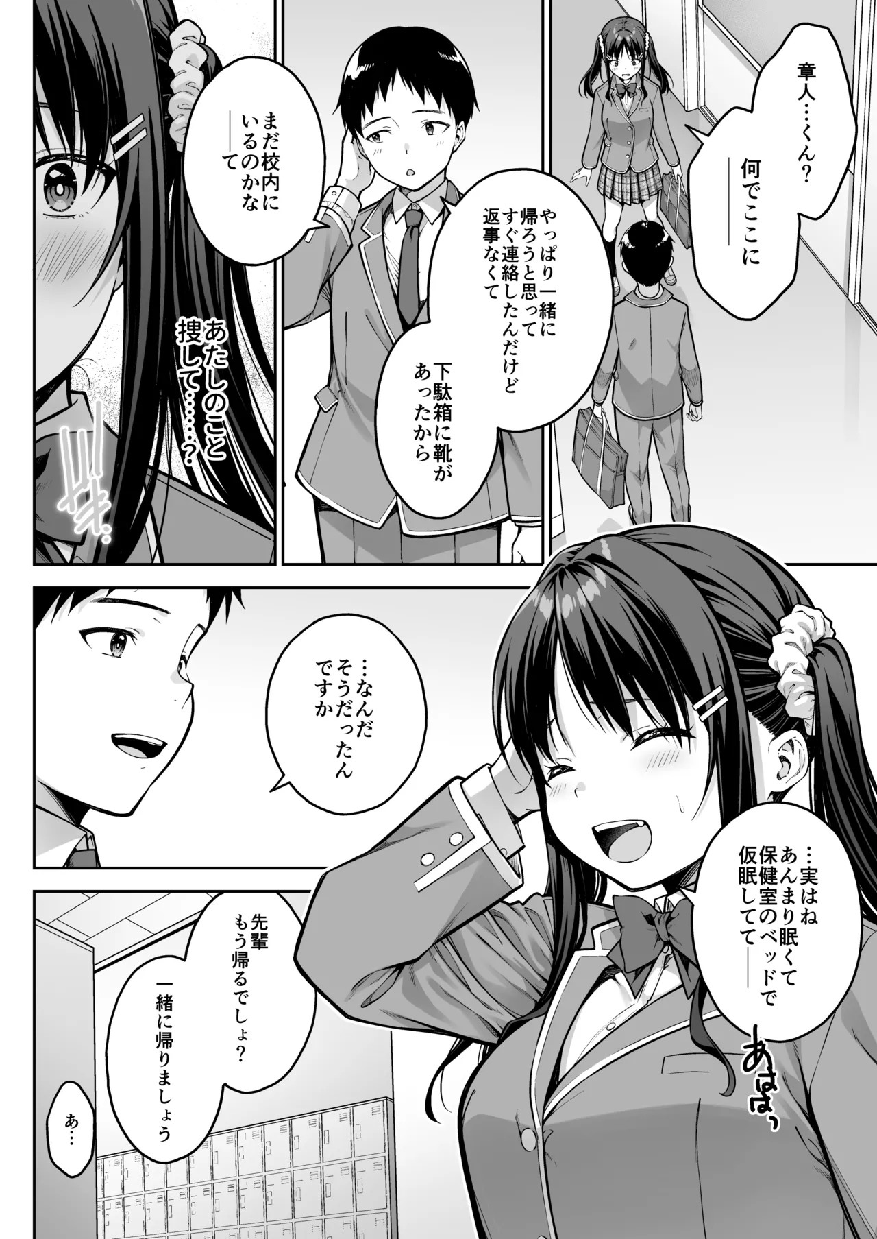 Page 59