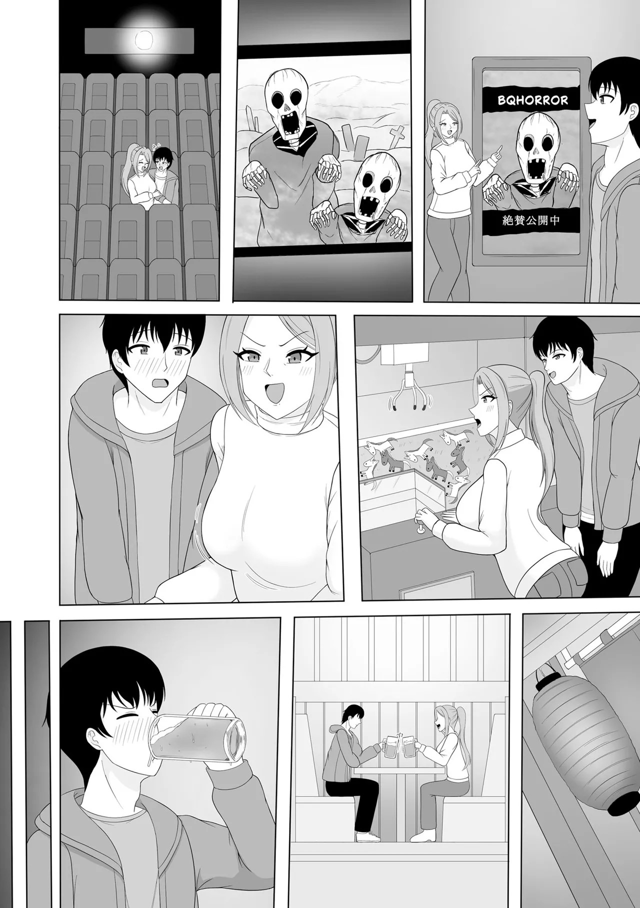 Page 108