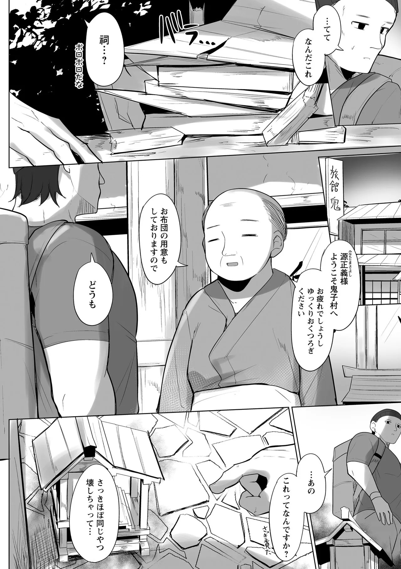 Page 146