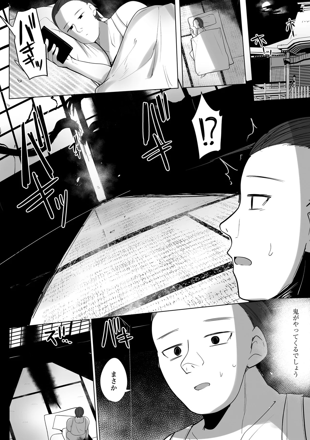 Page 148