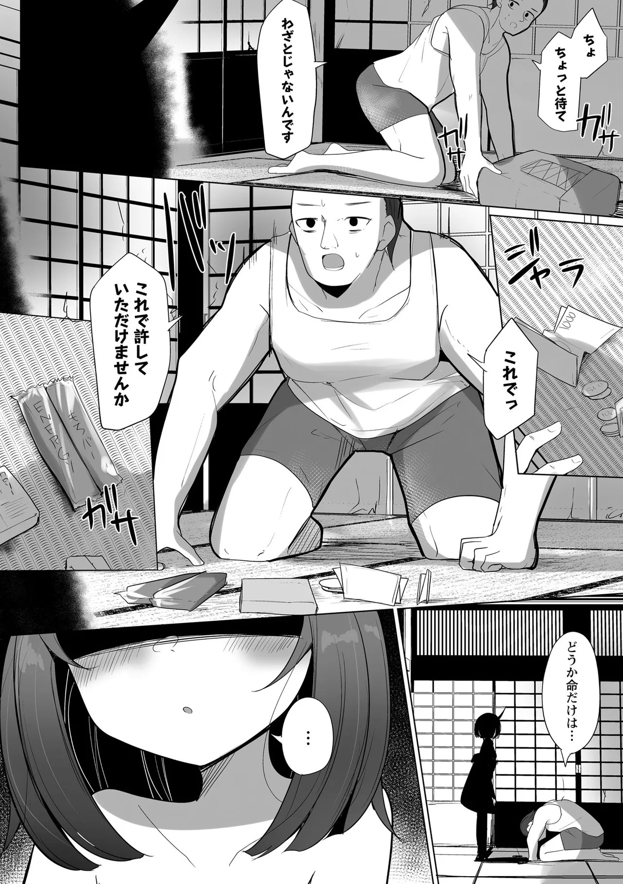 Page 150