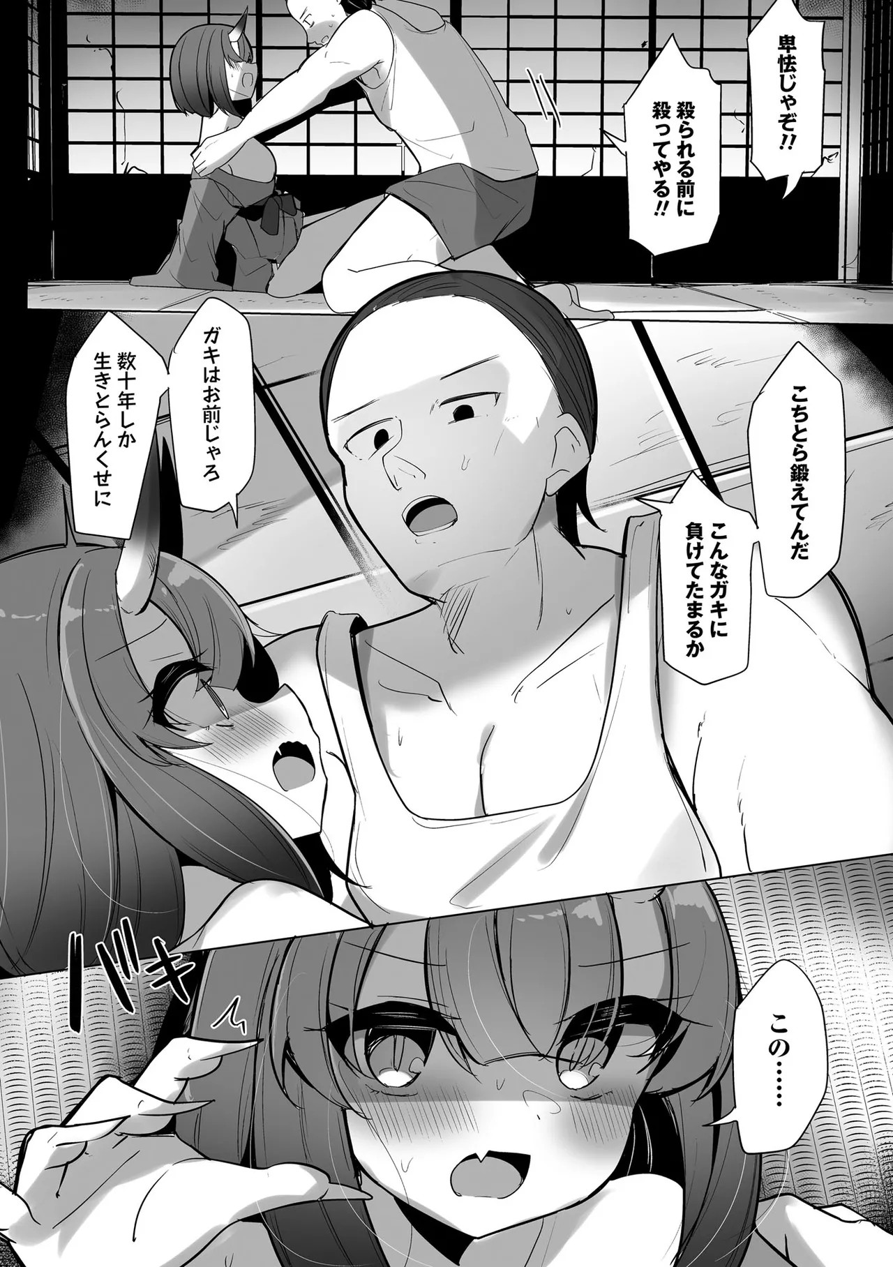 Page 152