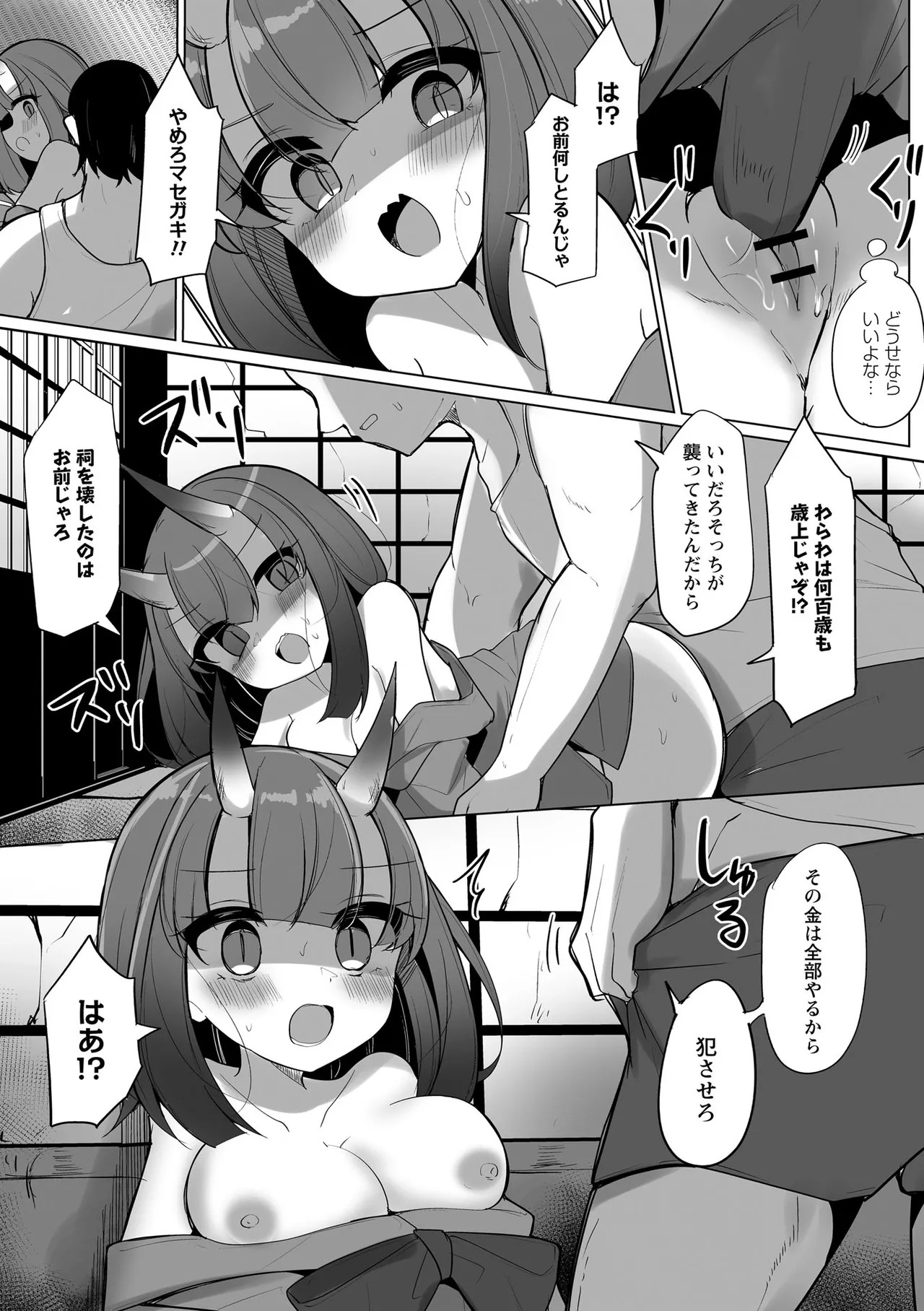 Page 155