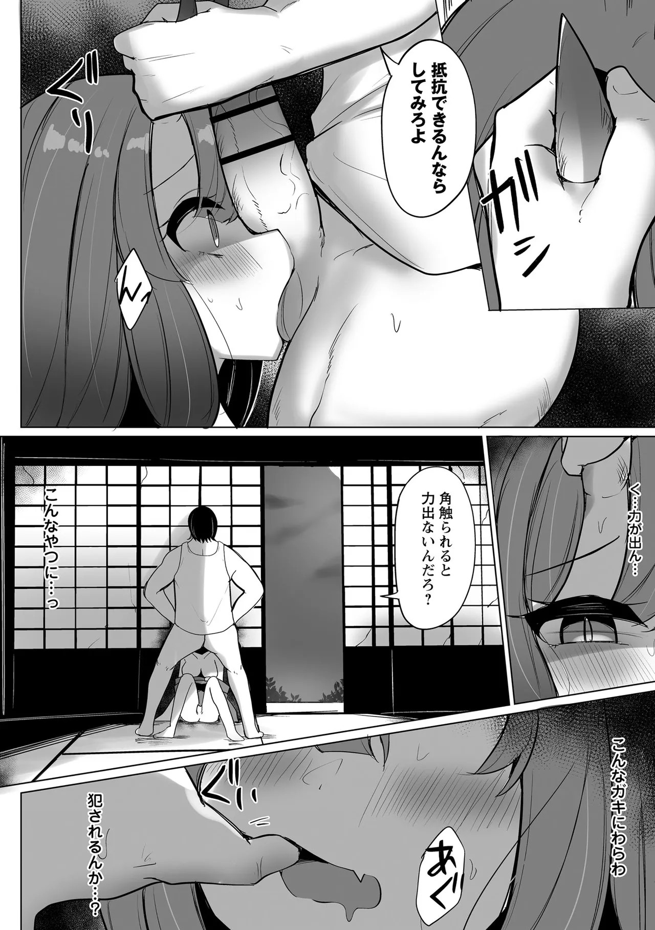 Page 156