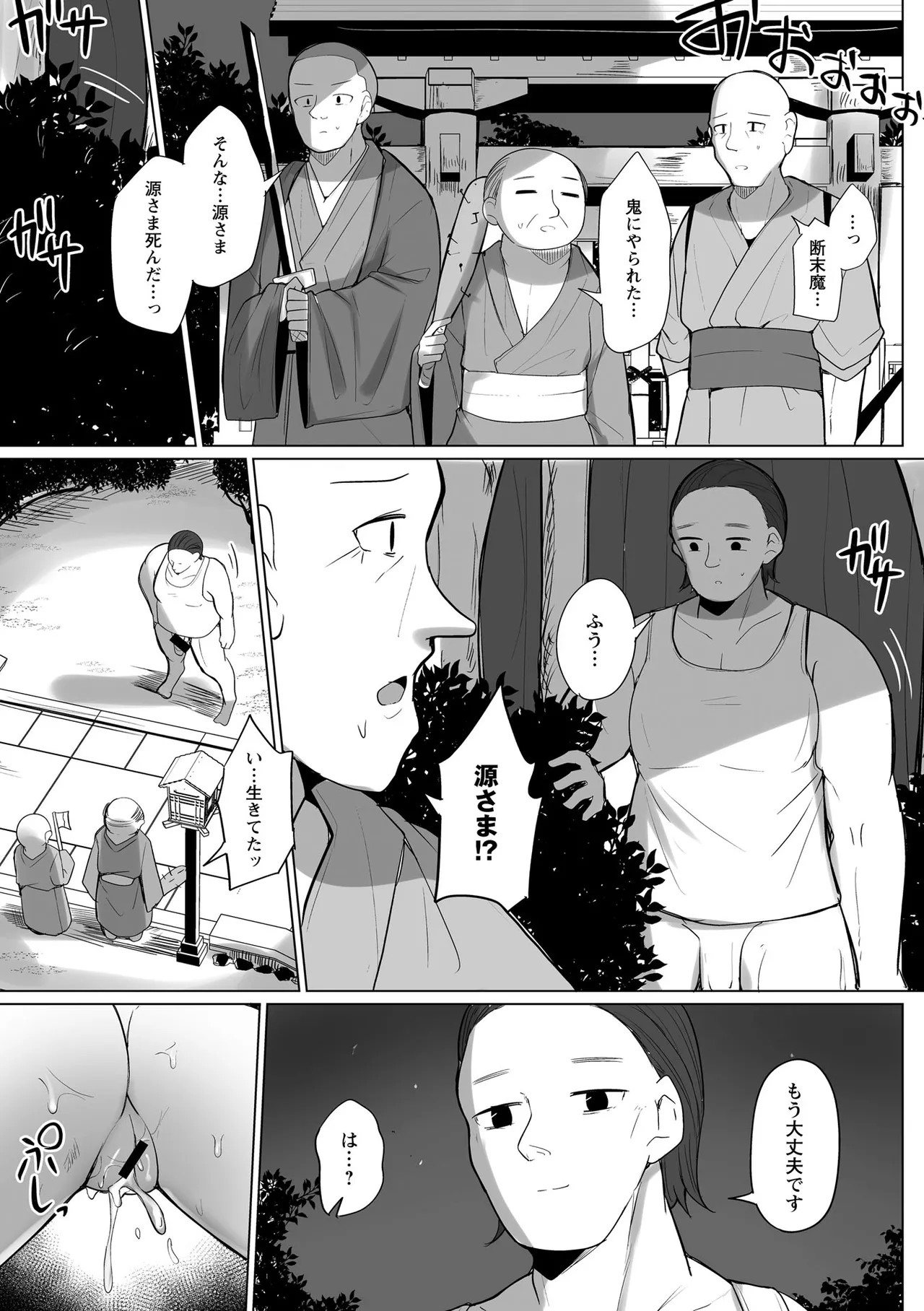 Page 169