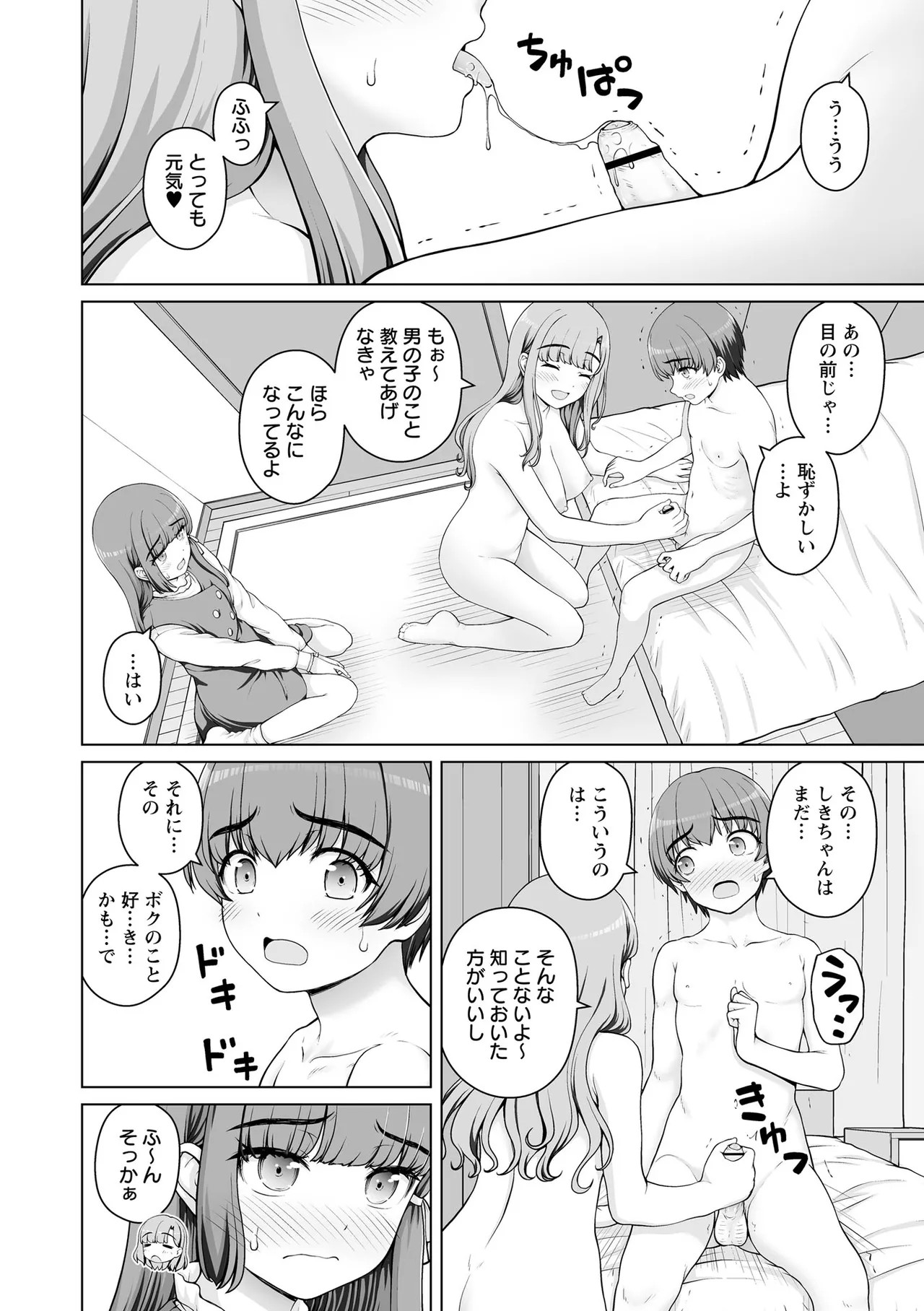 Page 178