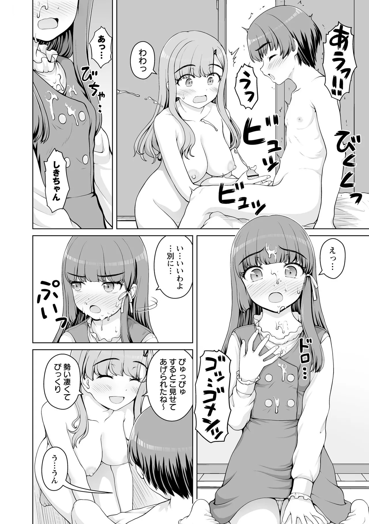 Page 180