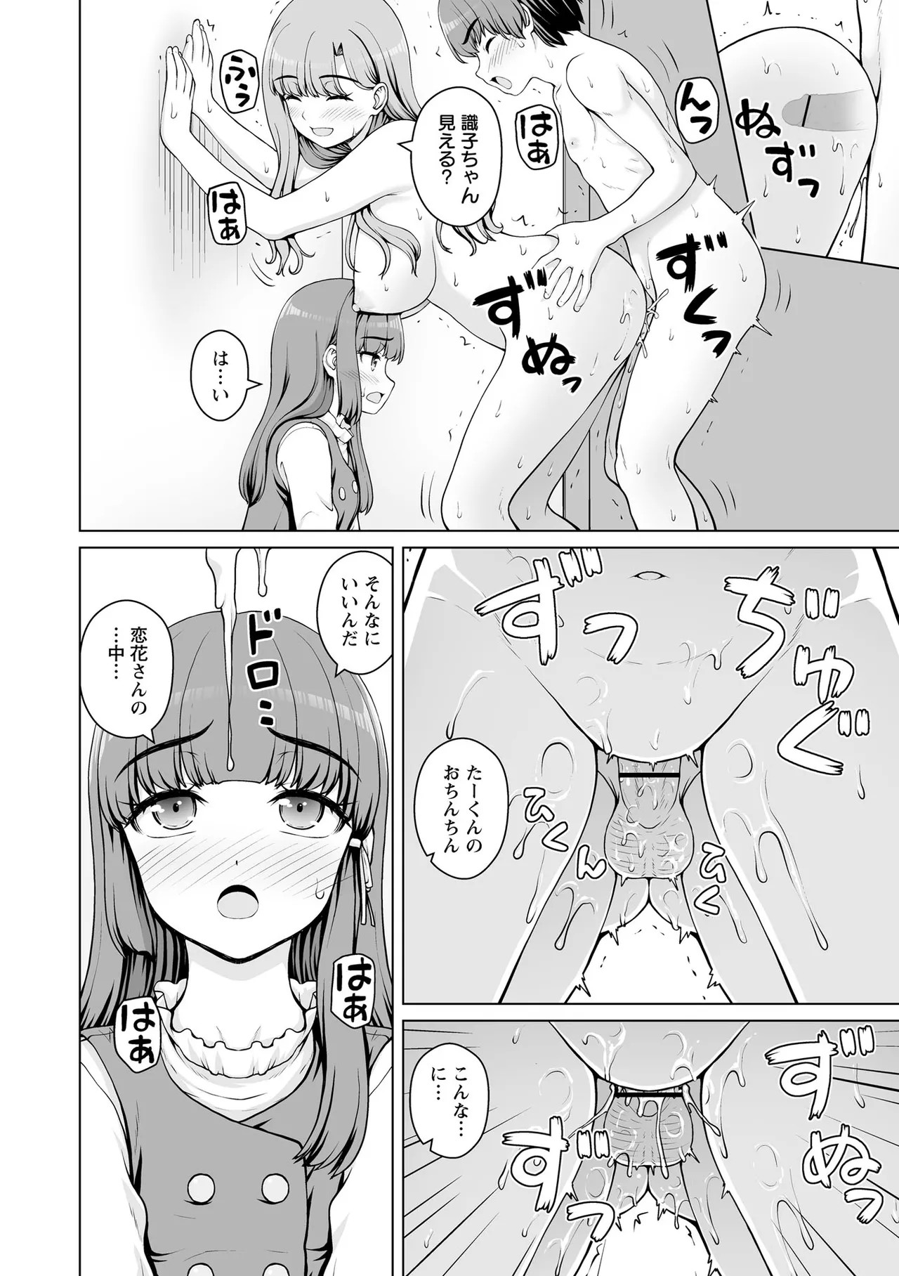 Page 182