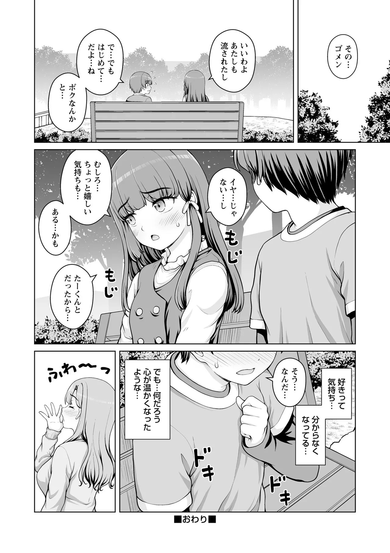 Page 190