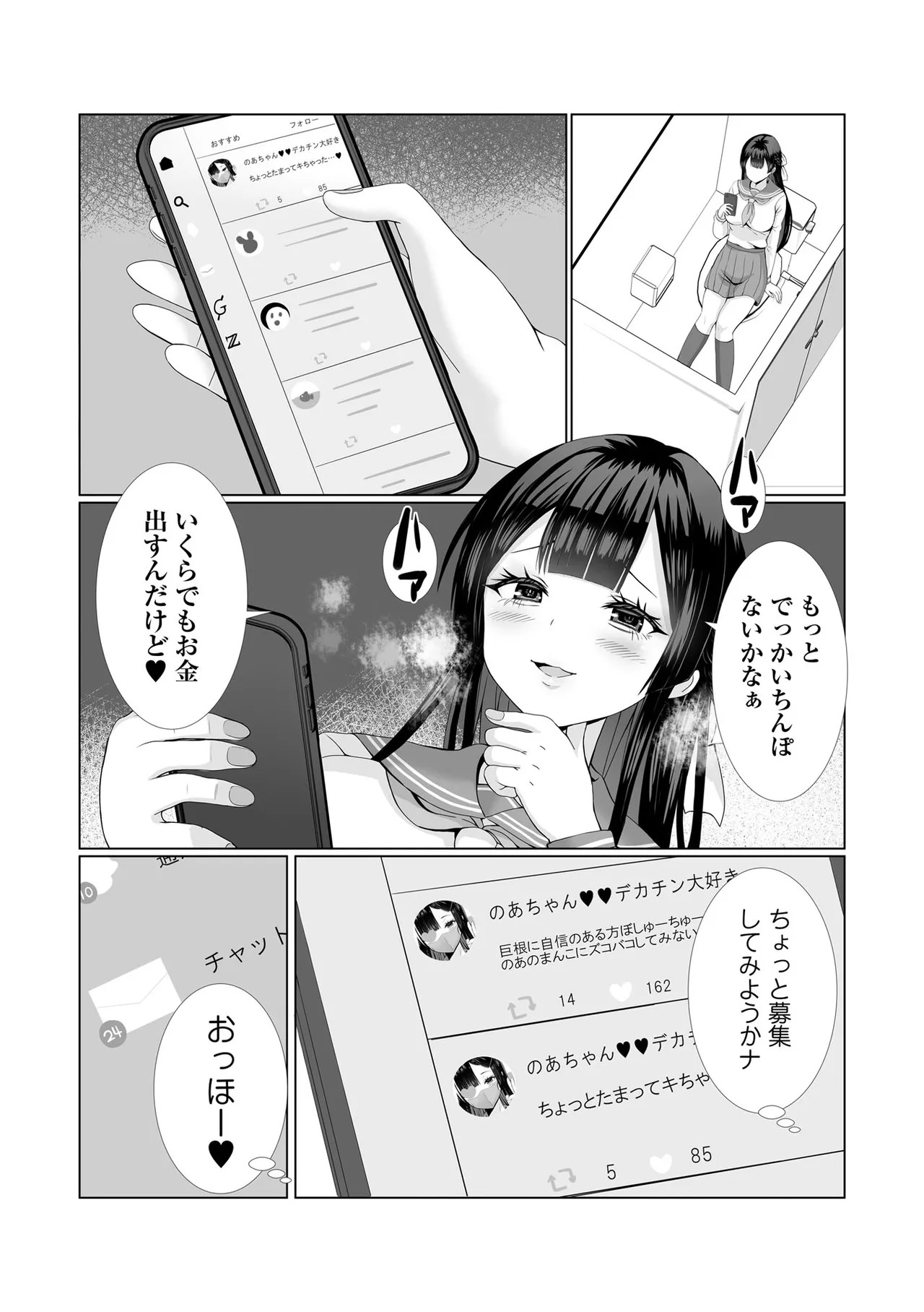 Page 61