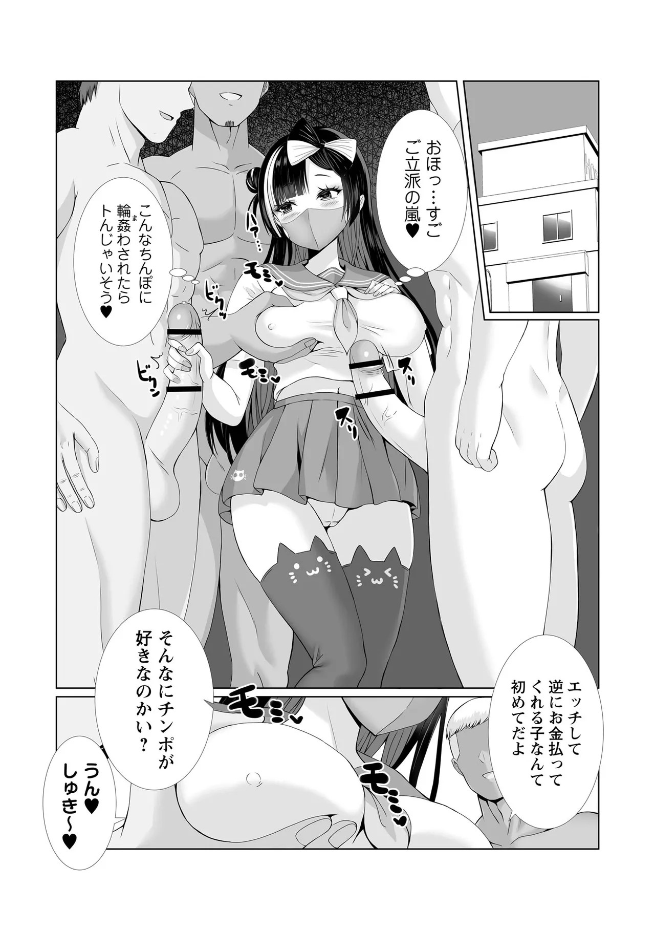 Page 64