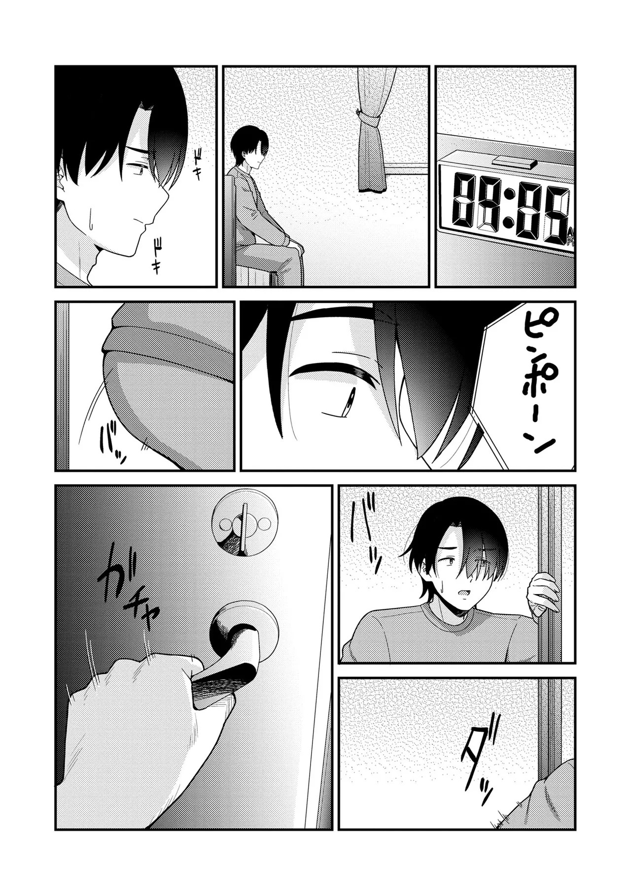 Page 80
