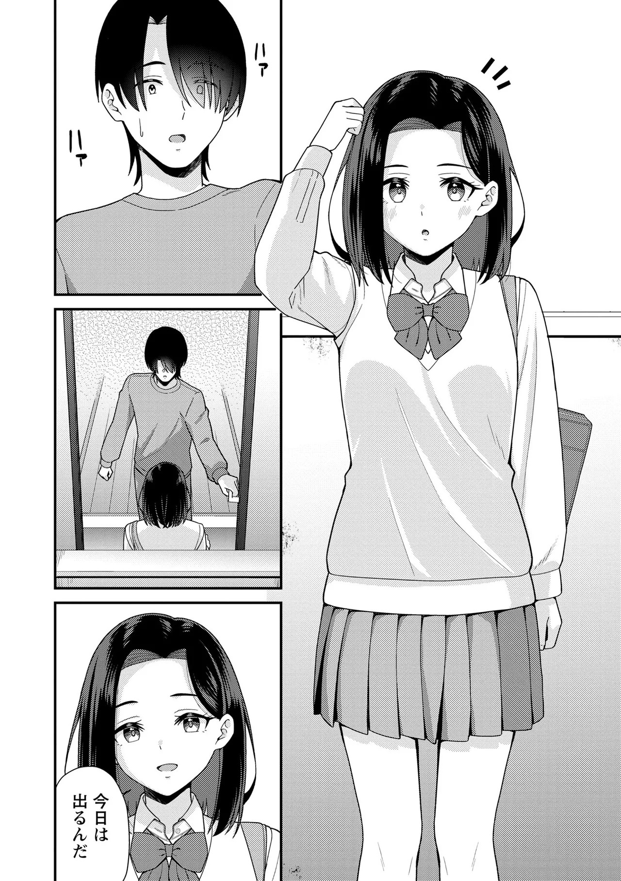 Page 81