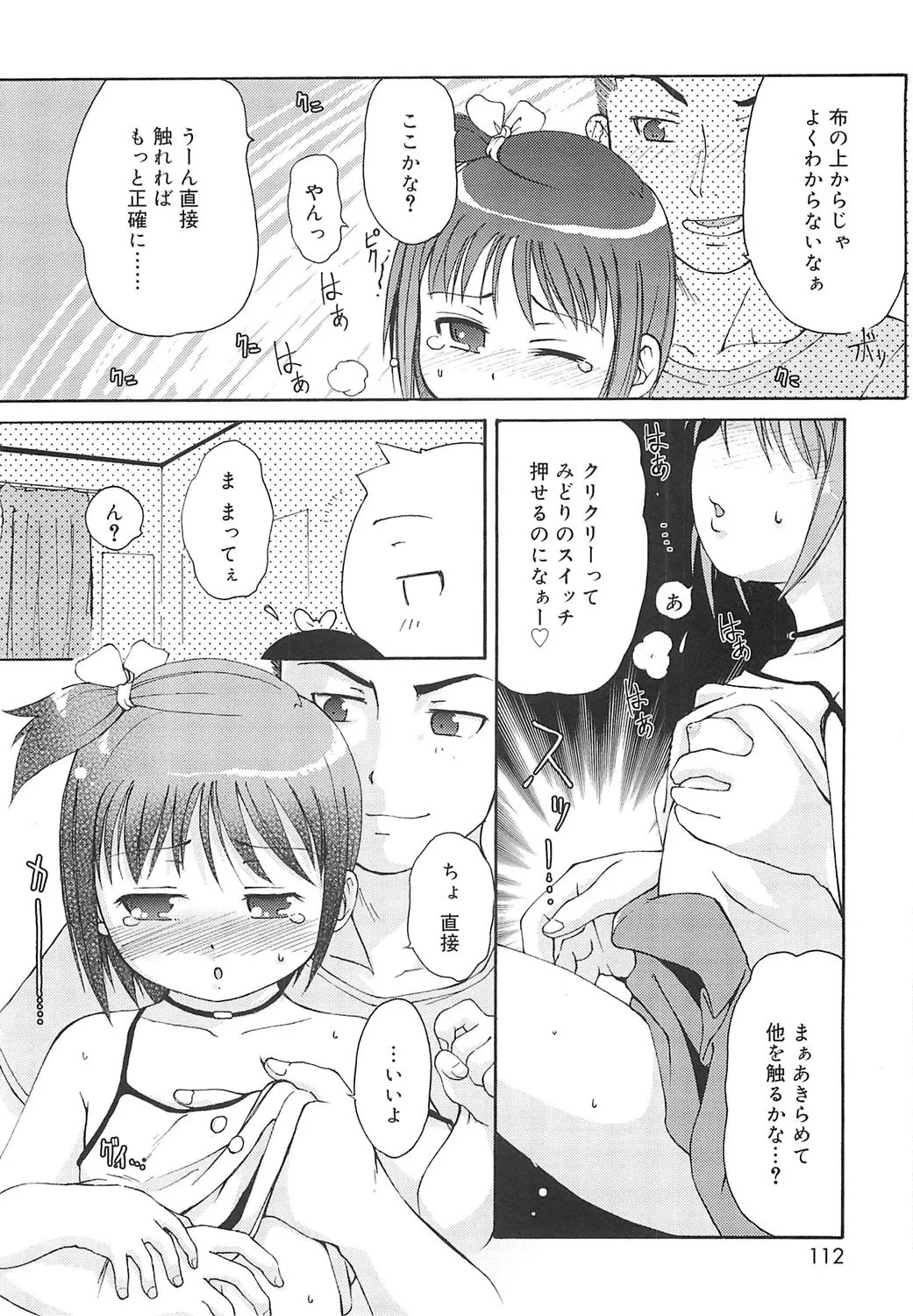 Page 109
