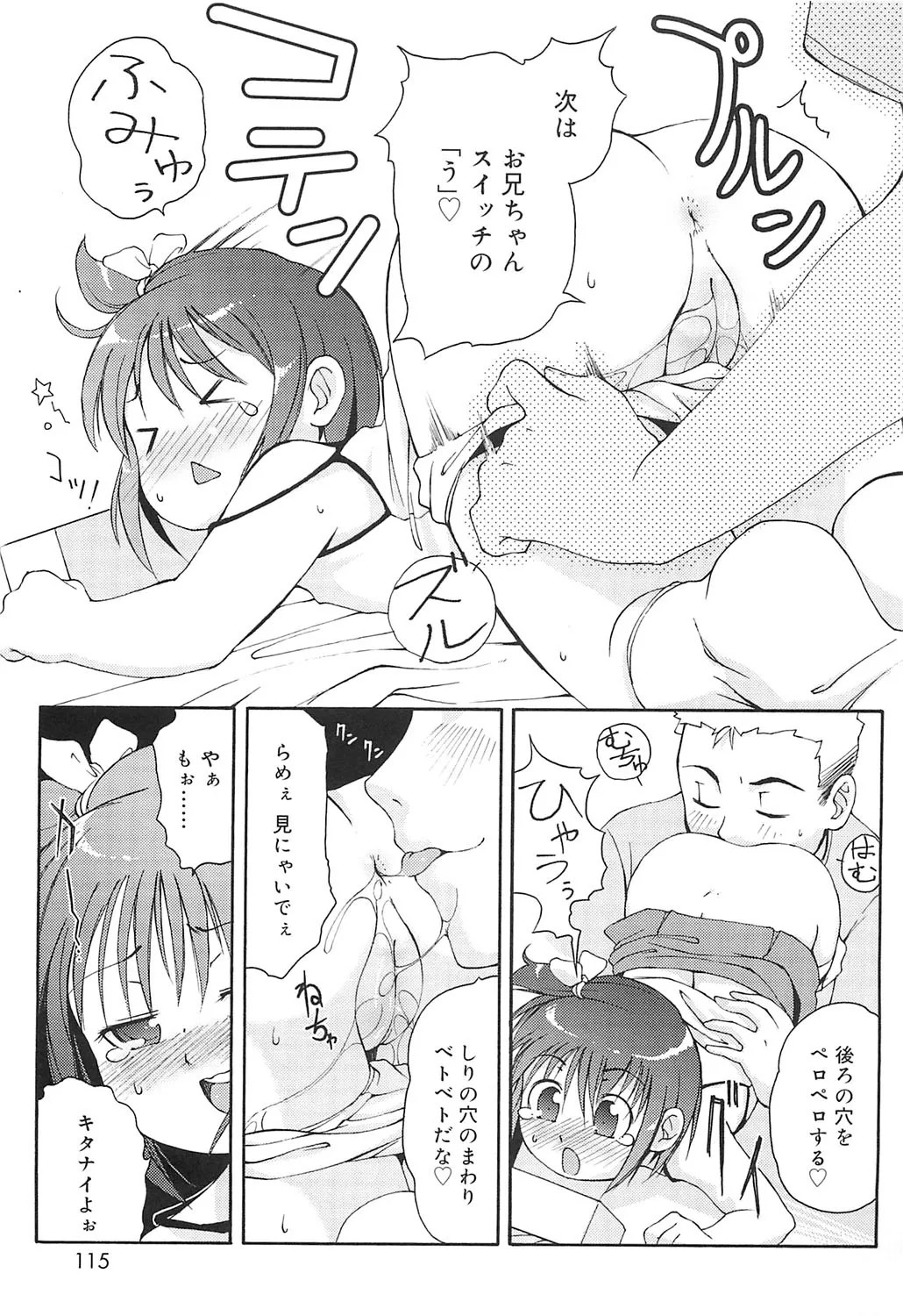 Page 112