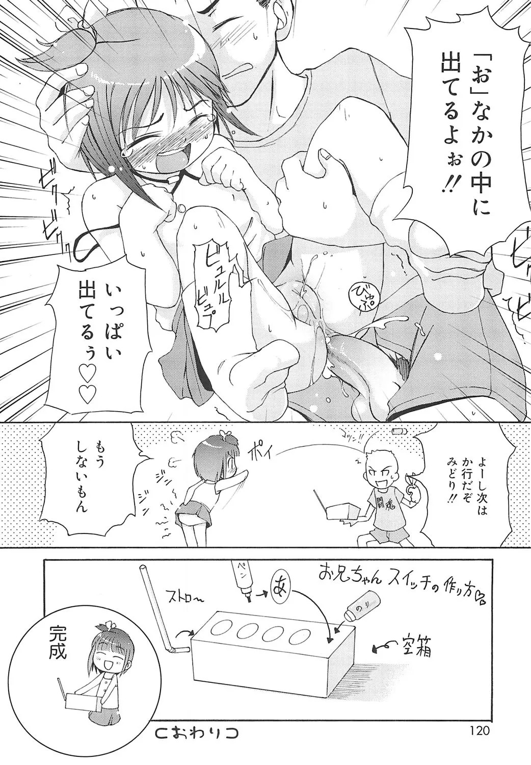 Page 117