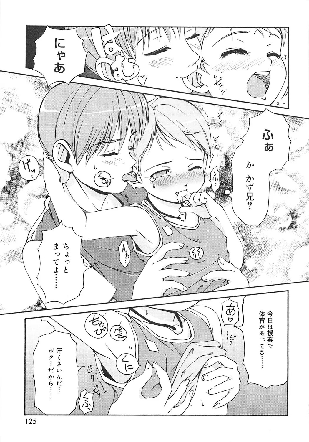 Page 122