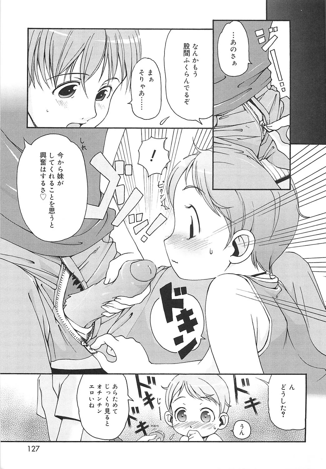 Page 124