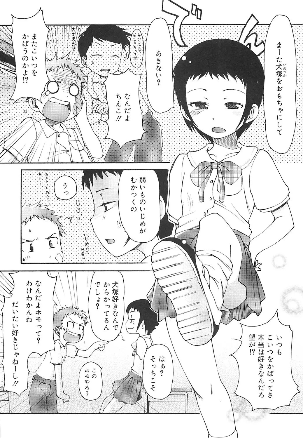 Page 135