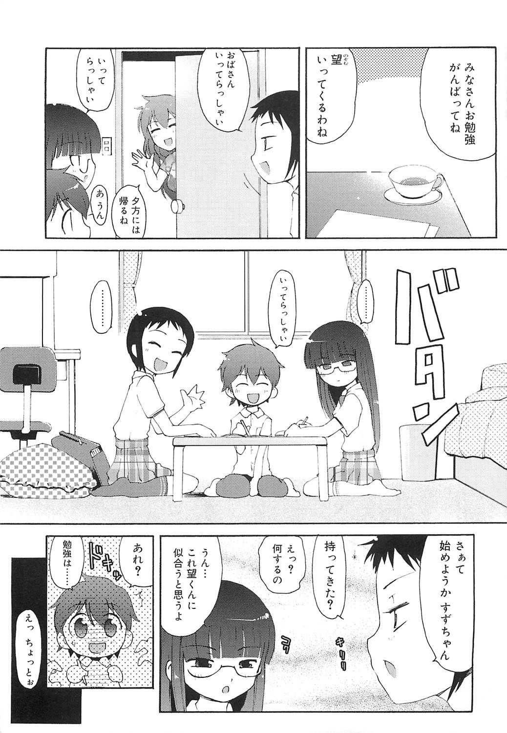 Page 150