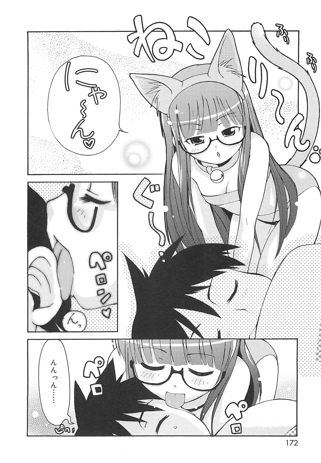 Page 169