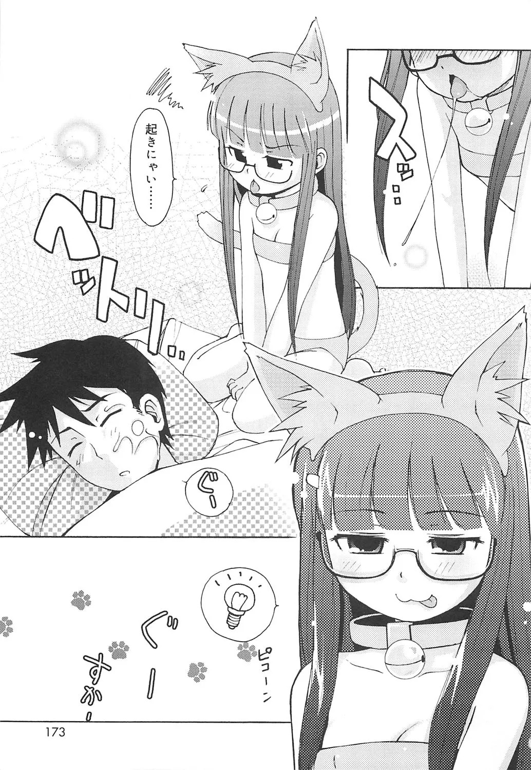 Page 170