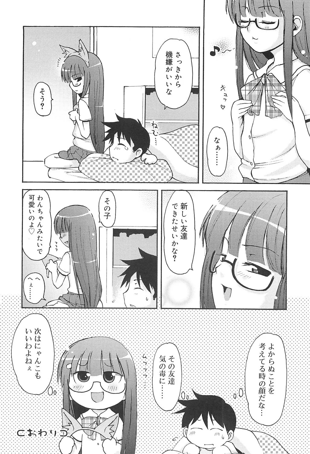 Page 181