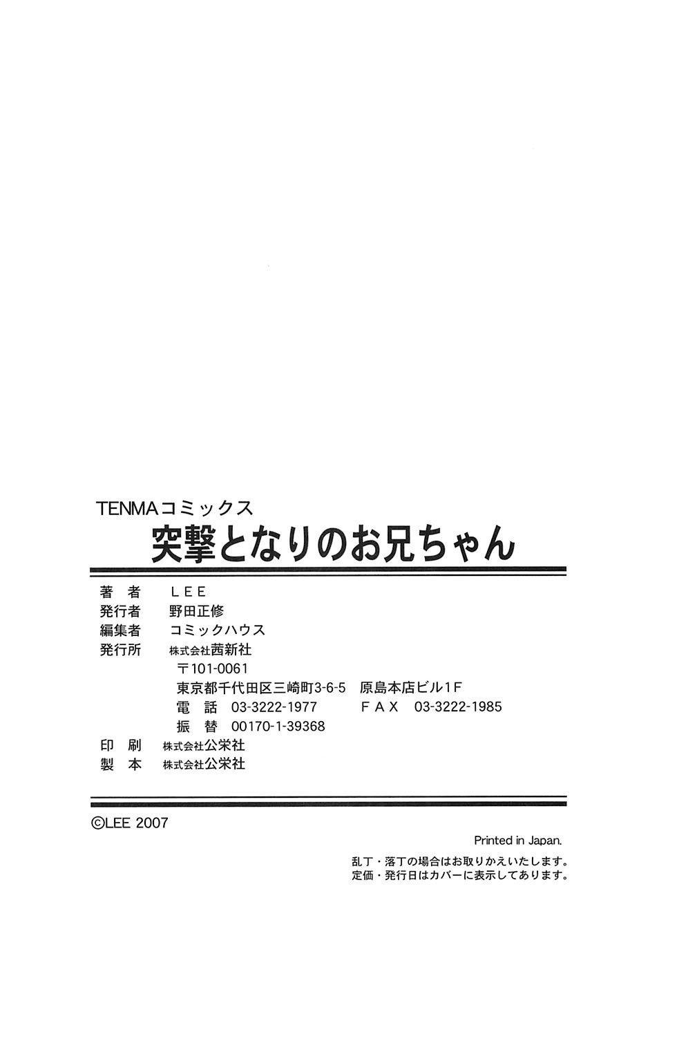 Page 183