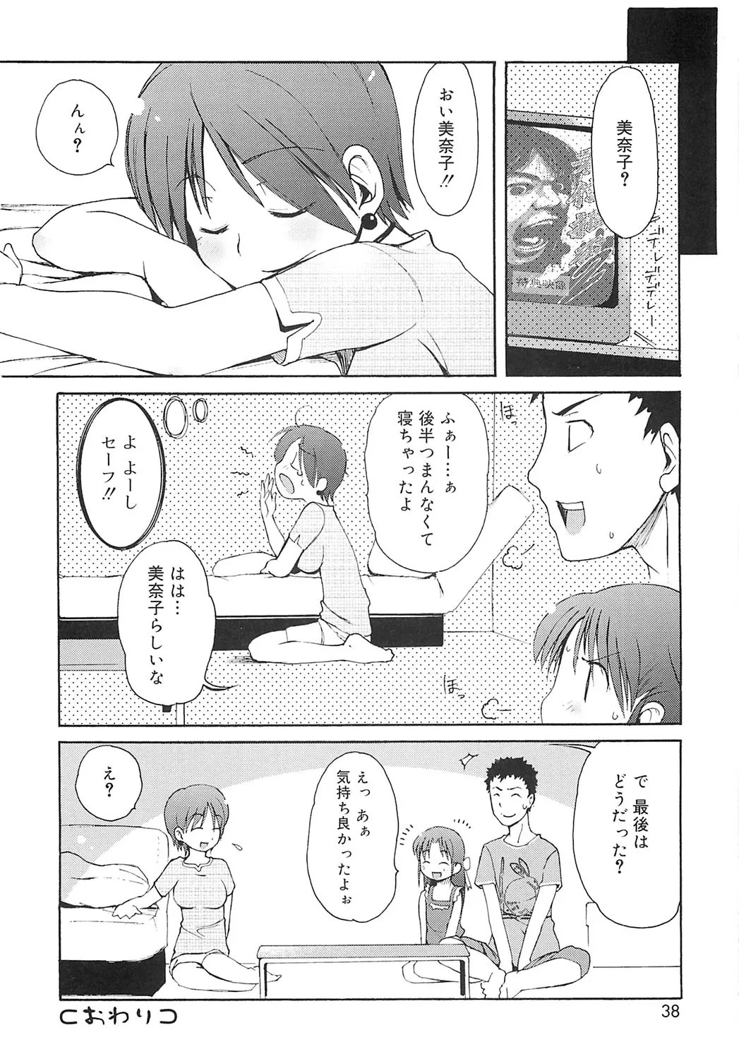 Page 35